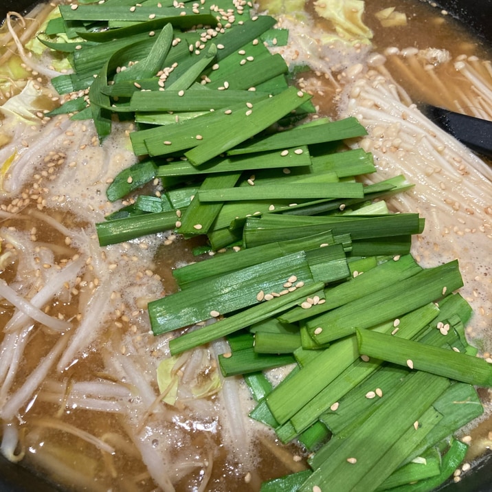 我が家のもつ鍋スープ